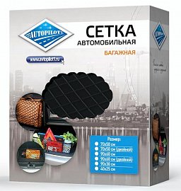 60х45 напольная